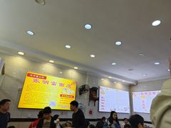 -张明富面皮店(东大街店)