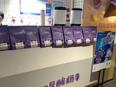 -一只酸奶牛(丹尼斯大卫城店)