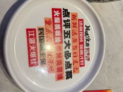 -川城渔府· 重庆烤活鱼·重庆菜馆(金安环宇荟店)