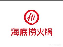 -海底捞火锅(新华联梦想城店)
