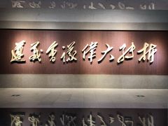 -遵义会议纪念馆