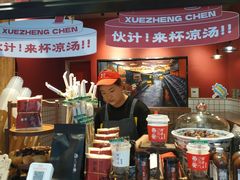 -陈学正酸梅汤(大学习巷店)