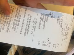 账单-星巴克(福州三坊七巷店)