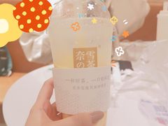 -奈雪的茶(新天地广场PRO店)