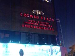 -深圳富苑皇冠假日套房酒店