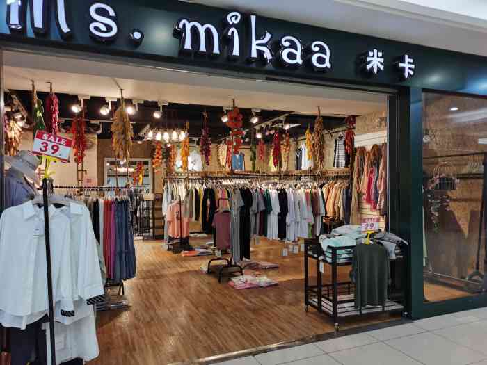 2017年7月15日 打分 每次来物美购完物之后,都会来这里逛逛.