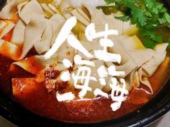 -万鑫鸡翅