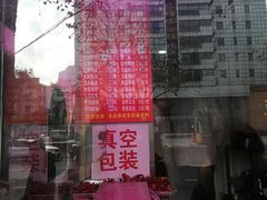 -味香鸭子店(汉口西路店)