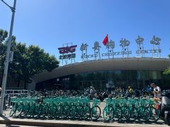 -新奥购物中心
