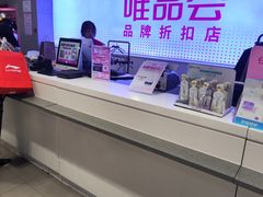-唯品会(北京国瑞城店)