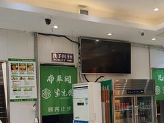 -紫光园(劲松店)