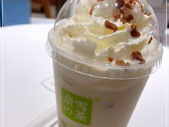 -奈雪的茶(新天地广场PRO店)