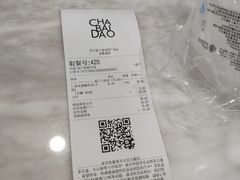 -茶百道(龙阳广场店)