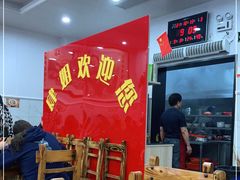 大堂-肆姐面粉馆(坡子街店)