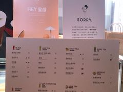 菜单-喜茶(上海正大广场店)