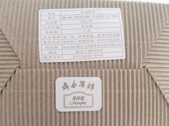 -梦菲思饼屋(瑞金宾馆店)