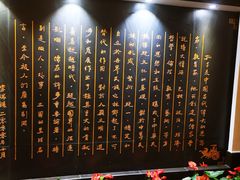 -儒之堂足道·SPA·推拿(莫干山路店)