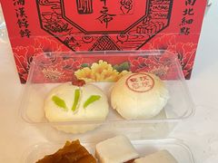 -富华斋饽饽铺·宫廷糕点·伴手礼(护国新天地店)