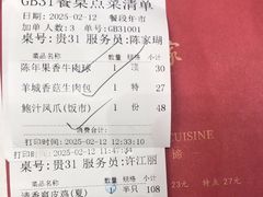-广州酒家(昌岗地铁站店)