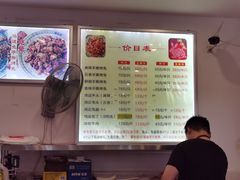 -鸿运兔·手撕烤兔(天府广场店)