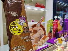 -GANSO元祖食品(西安含光路店)