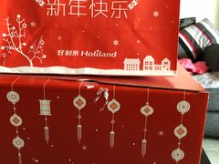 -好利来(龙首印象城店)