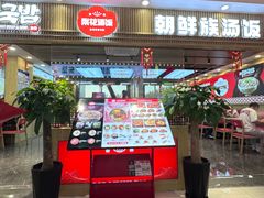 -吉林大学前卫校区南区-日新楼