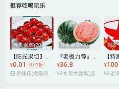 -麦森创意蛋糕(新模范马路地铁站店)