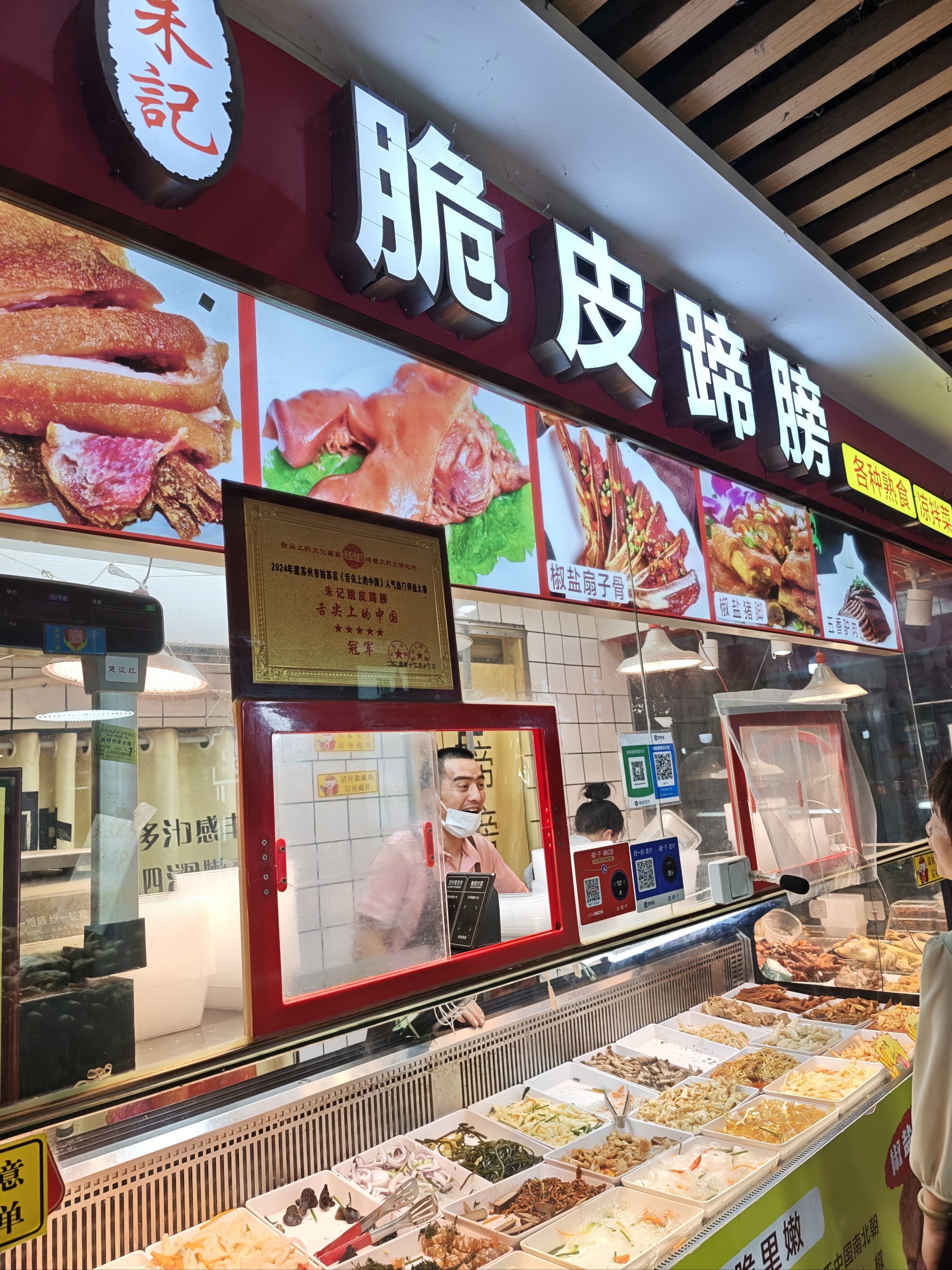 卤货控必尝的火辣美味