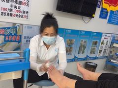 -朋朋修脚(音乐学院店)