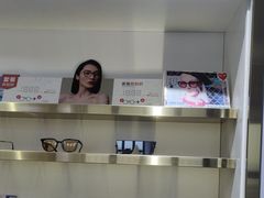 -视野联行眼镜•蔡司•依视路(温江店)