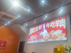 -阿青龙虾·烧烤大排档(湖里万达店)