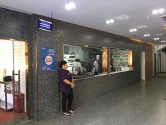-廣順興(平原路店)