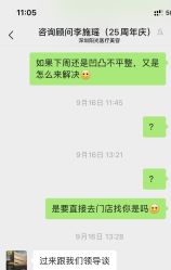 -深圳阳光医疗美容医院·旗舰店