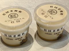 -桂园餐厅(五大道店)
