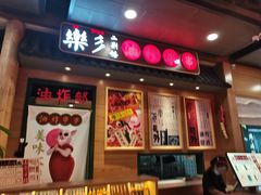 -凯德广场(学府店)