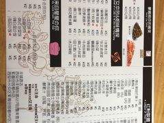 菜单-悦屋老板娘的烤肉店(紫薇田园店)