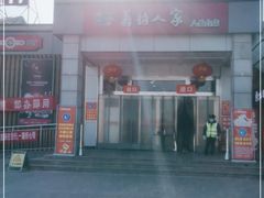 -八仙台服务区-停车场