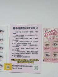 -尤米一站式美甲美睫