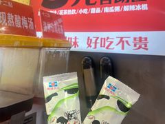 -十二点·辣椒炒肉(南山店)