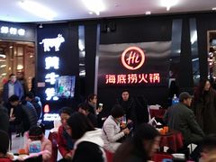 -海底捞火锅(勒泰店)