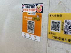 -非遗·十八曲鱼饺(西马总店)