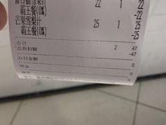 -每日新鲜水果吧(南京东路店)