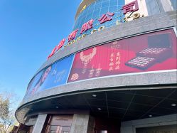 -菜百首饰店(总店)