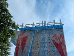 -五矿哈施塔特文旅小镇
