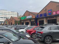 -瑞光创意工厂