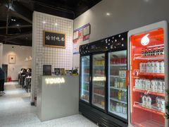 -友达面馆(广州总店)