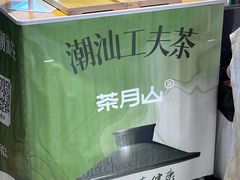 -深圳来福士广场