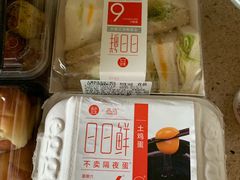 -盒马鲜生(丁香国际店)