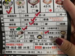-博多一幸舍(侨福芳草地购物中心店)